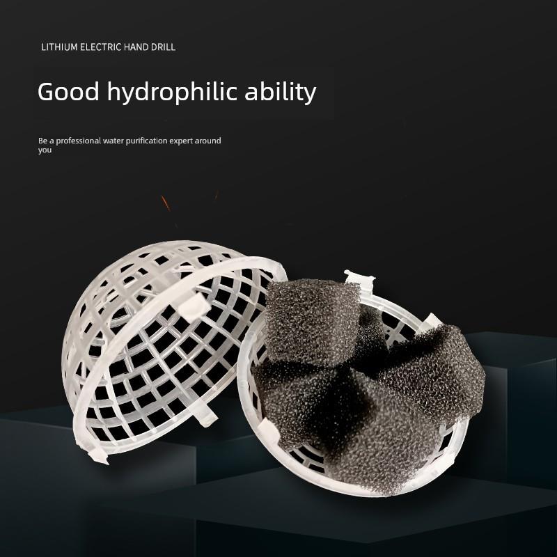 悬浮球填料PP多孔生物过滤挂膜培菌球型聚氨酯滤材生化池鱼缸水族