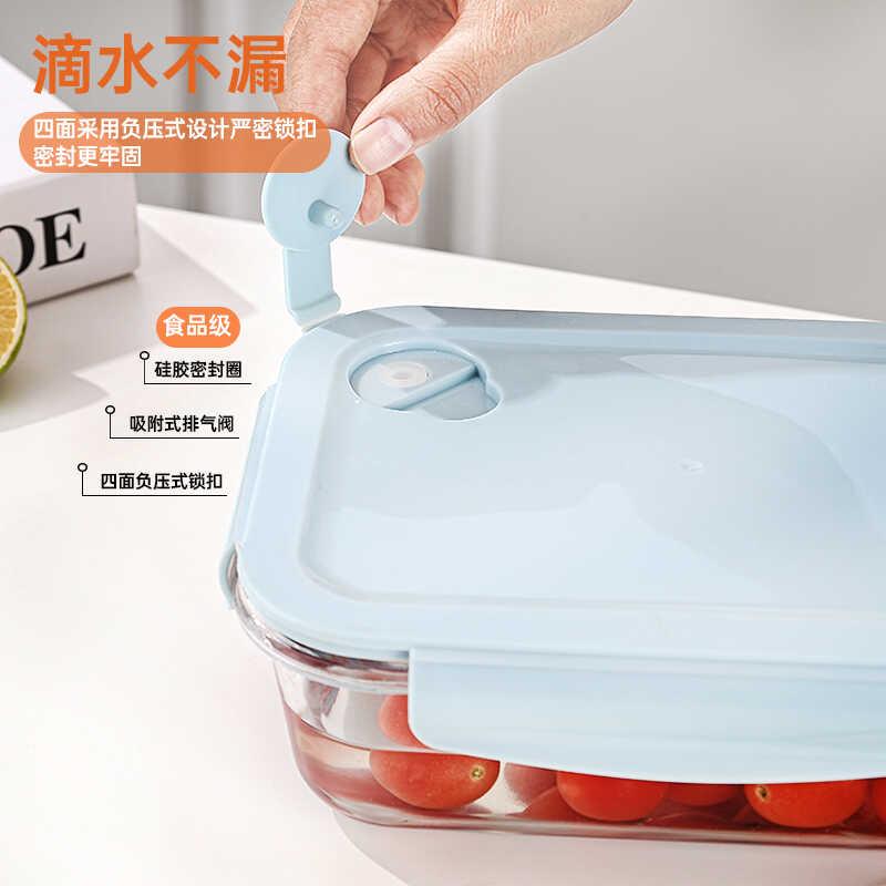玻璃饭盒水果外带盒可微波炉加热专用碗上班族带盖子餐盒便当保鲜