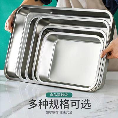 304不锈钢方盆长方形方盘自助餐份数盆加深托盘快餐菜盆可带盖盒
