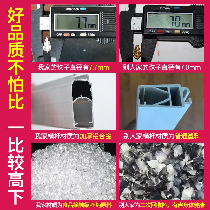 夏季珠帘门帘塑料防蚊蝇帘子隔断玄关卧室装饰卫生间挂帘可定制