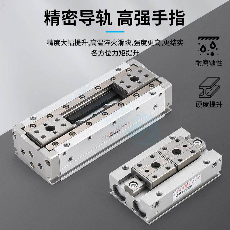 平行手指气缸气动夹爪薄型夹子夹具HFD/MHF2-8D/12D/16D/20X25/40