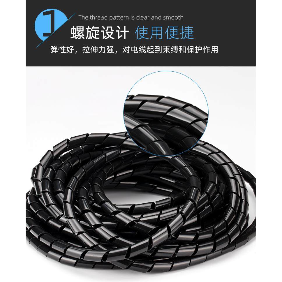 缠绕管 绕线管6/8/10MM电线缠绕管 理线管电线绕线管连续整卷大卷