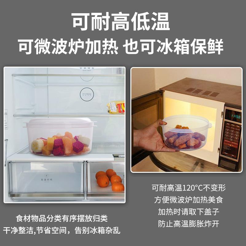 圆形保鲜盒带盖子可加热饭盒泡面 面碗大容量加厚圆形便当盒微波