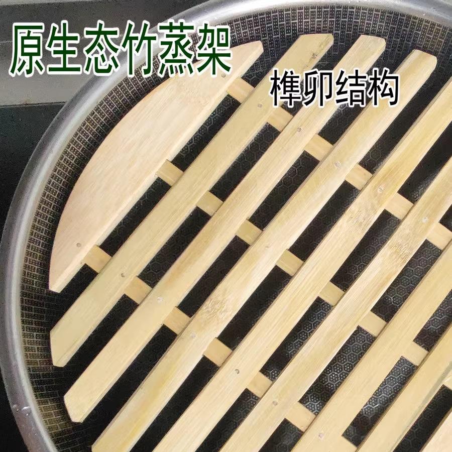 原生态竹蒸架竹篦子蒸架蒸锅垫隔水蒸盘蒸馒头垫蒸屉片榫卯加工