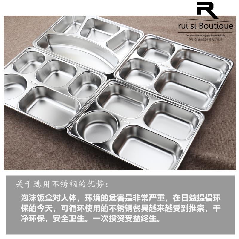 加厚不锈钢304快餐盘火锅分格盘带盖加深饭盒饭盘食堂单位外卖盒