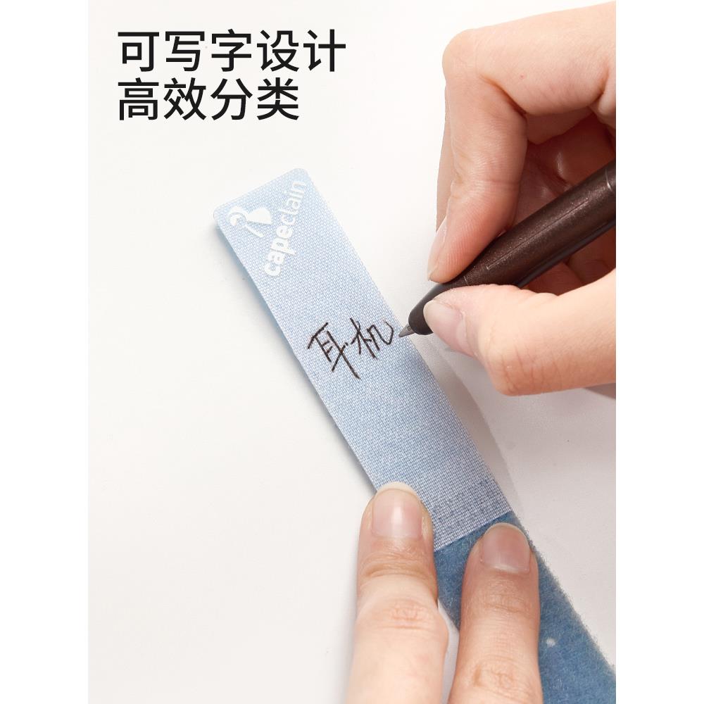 数据线收纳标签贴分类魔术贴捆绑扎带可标记电脑充电线标识理线器