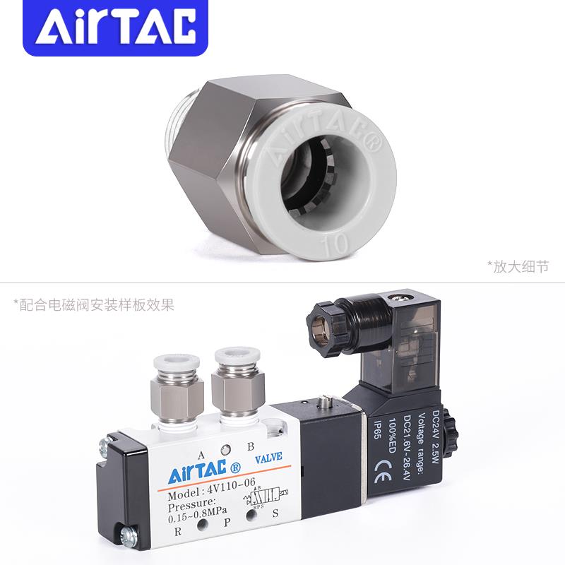 亚德客气动气管快速快插螺纹直通接头PC4/6/8/10/12-M5-01-02-03