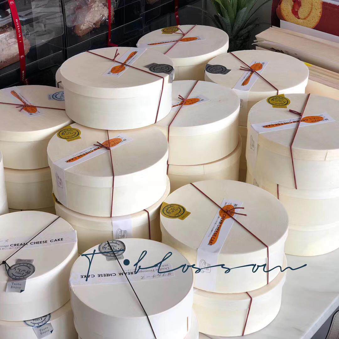 网红简约巴斯克芝士蛋糕盒4寸6寸北海道双层雪藏芝士轻乳酪包装盒