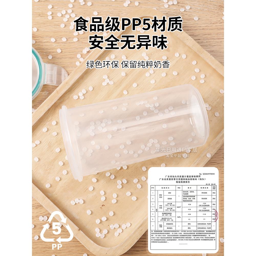 母乳冷藏盒冰箱储奶瓶专用密封罐储存冷冻保鲜盒上班背奶装备收纳