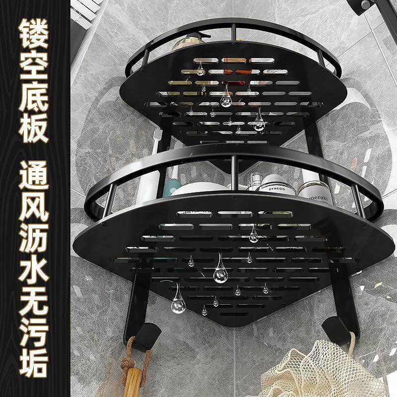 太空铝浴室置物架免打孔卫生间墙上三角架承重力强壁挂式放沐浴露