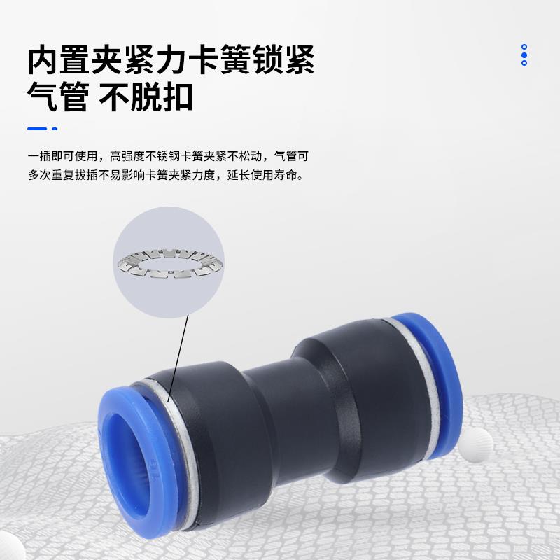 朝宇气动ZYKJ气动气管直通接头PU6快接PG变径接头6-4 大变小转换图片