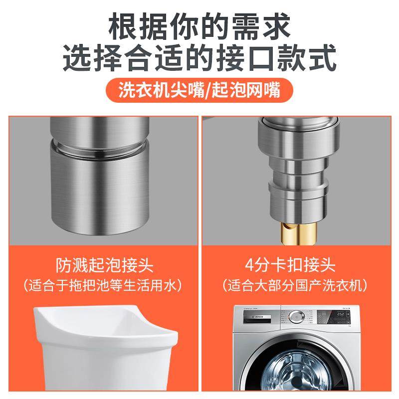 304不锈钢三通角阀一进二出洗衣机水龙头专用一分二接头双控开关