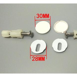 马桶盖配件 锁紧螺丝固定件 盖板螺栓CP-C426通用垫片装饰盖