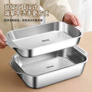 不锈钢烤鱼盘316食品级方盘长方形家用托盘可明火电磁炉专用烤盘
