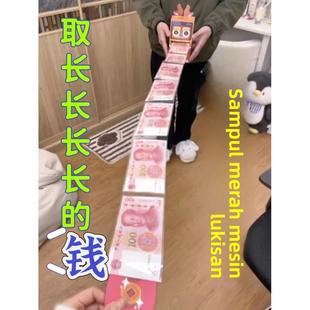 2025蛇年创意atm提款机红包新年惊喜利是封取味抽拉压岁钱仪式感