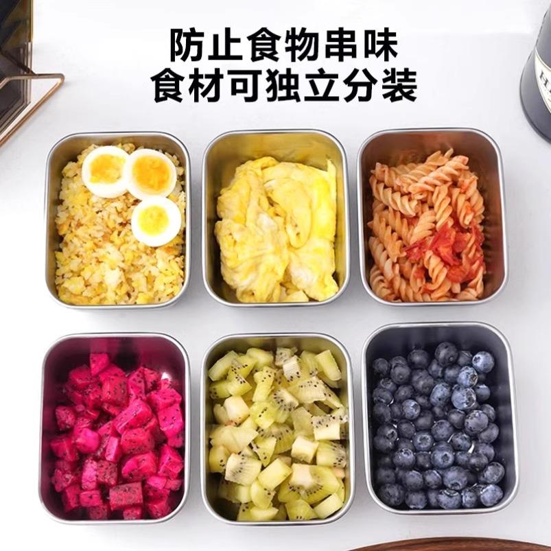 不锈钢保鲜盒收纳盒密封带盖食品级商用摆摊野餐饭盒冰箱专用盒子
