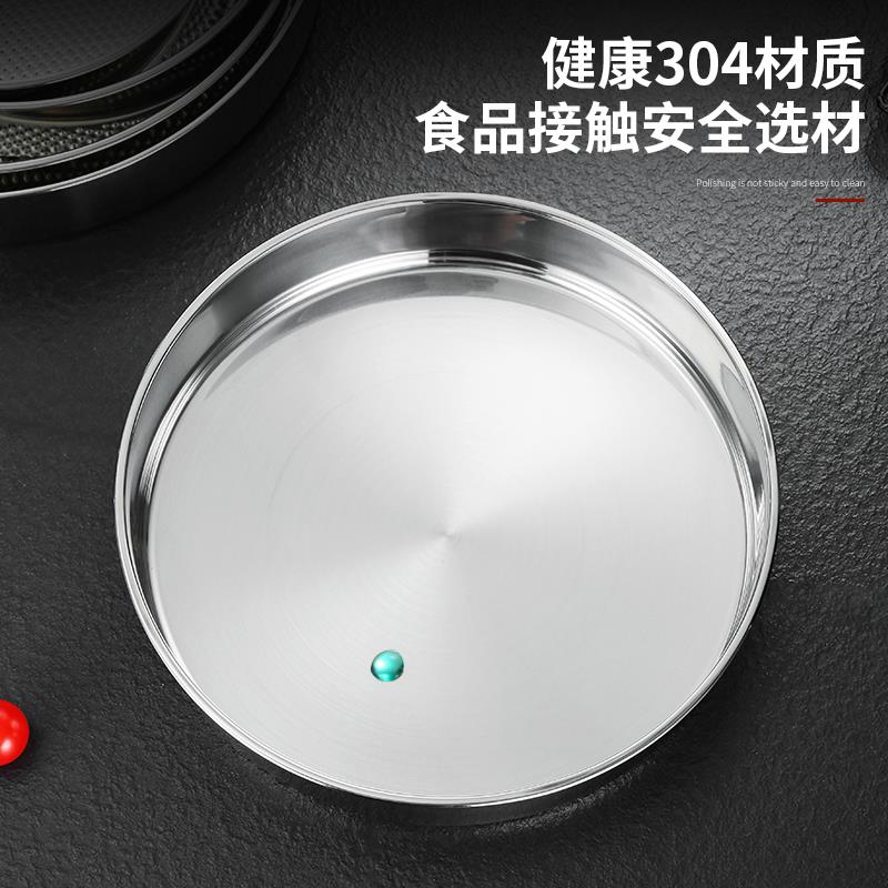304不锈钢锤点蒸糕盘商用大号凉皮锣锣糕盘平底托盘深盘圆盘菜盘