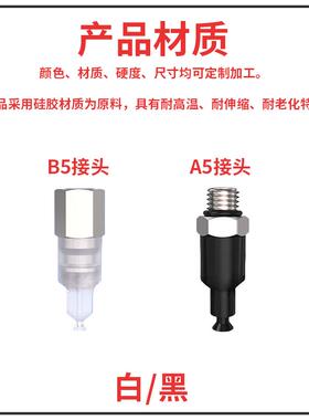 加长型迷你金具接头硅胶细小吸嘴真空吸盘ZPL/T-1.5/2/3/4-A5/B5