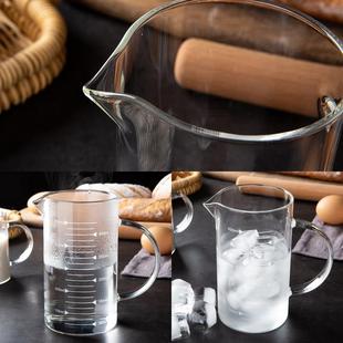 法焙客玻璃量杯带刻度计量水透明克度带手柄大量杯家用量筒