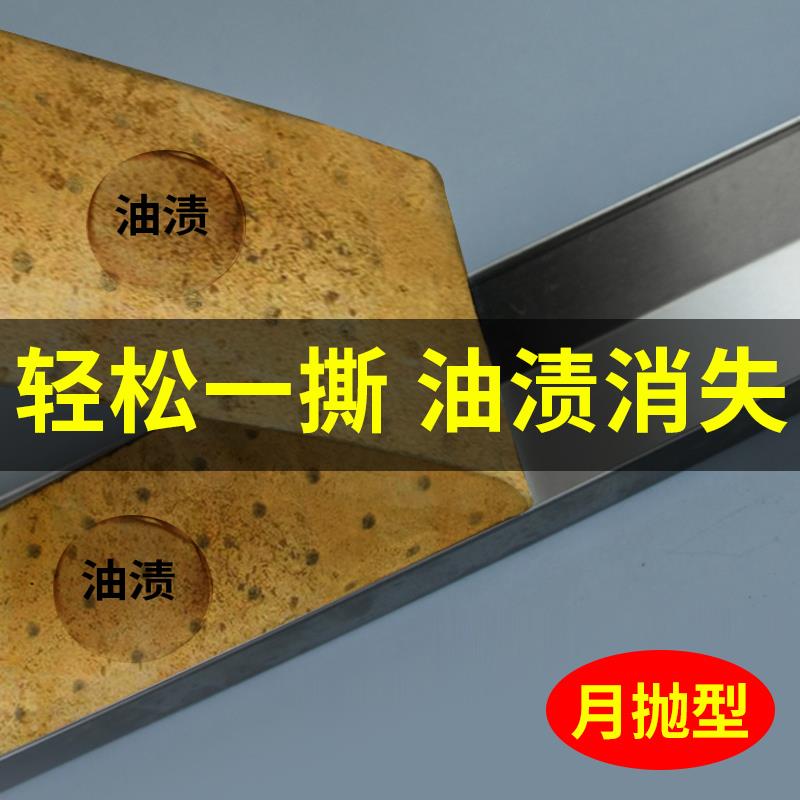 侧吸式抽油烟机吸油棉纸片厨房家用接油槽杯油盒隔油垫工业毛毡条