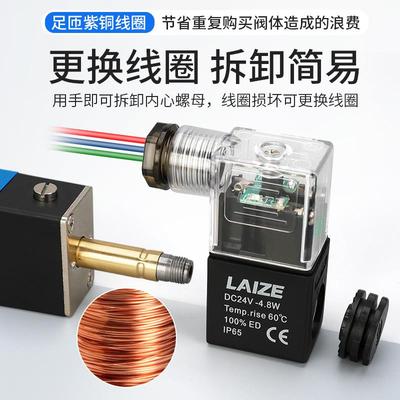 AC220v电磁阀线圈DC24v亚德客型4V210-08带灯控制阀 头定制12出线