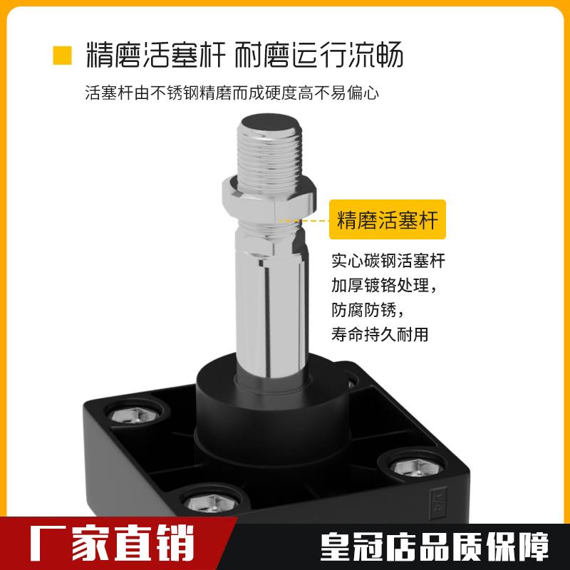 SCJ可调气缸大推力全套长行程加长型双向小型气动 50 75 100 125