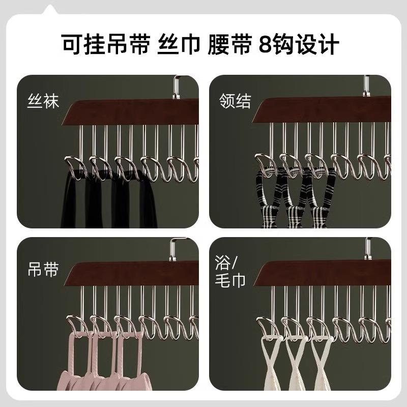 吊带衣架多功能内衣背心收纳神器家用宿舍实木挂钩波浪晾衣架塑料