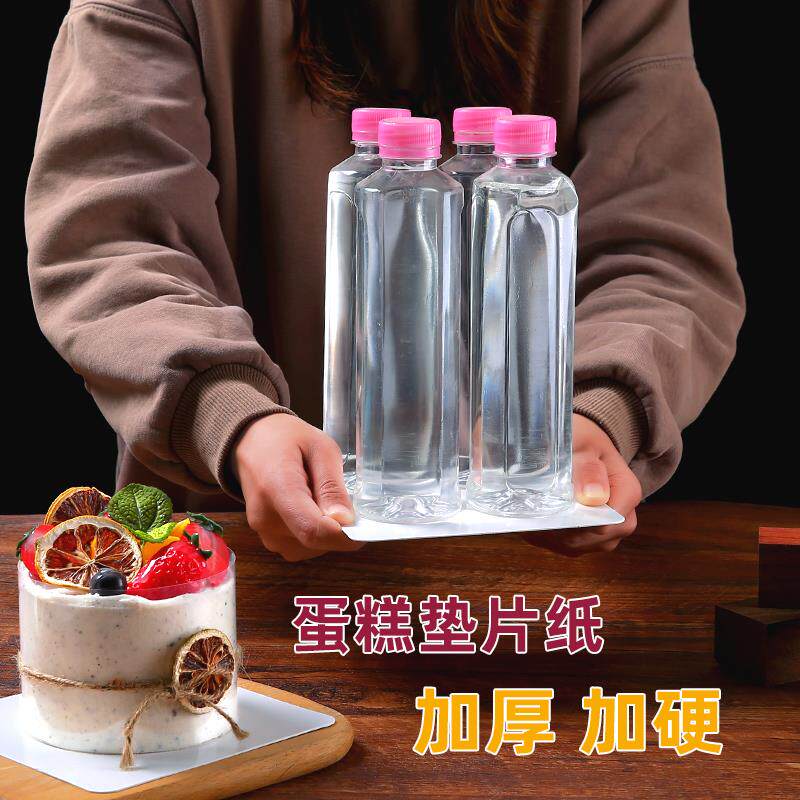 2/3/4/5寸蛋糕盒底托二三四五小两英寸方形西点慕斯底板纸垫片