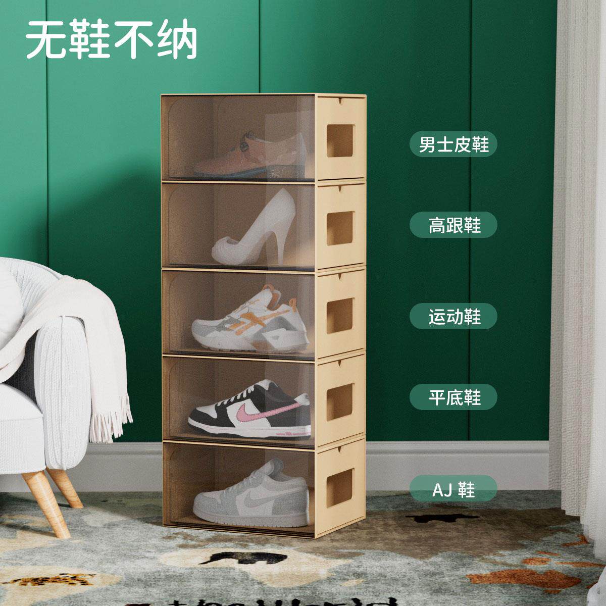 鞋柜鞋盒纸箱收纳盒透明牛皮纸空纸盒省空间鞋盒不占空间鞋子抽屉