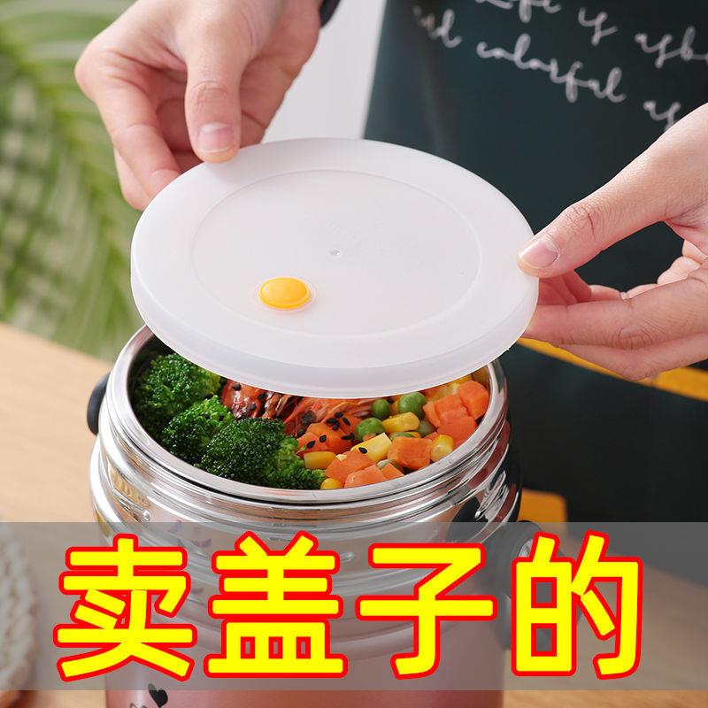 保鲜盖家用食品级硅胶碗盖保温桶密封防溢盖胶盖饭盒盖提锅盖内盖