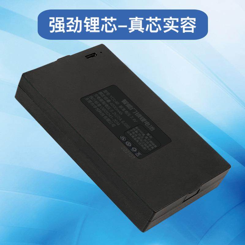 华悦智能门锁锂电池指纹锁密码感应锁多品牌通用电池可充电大容量