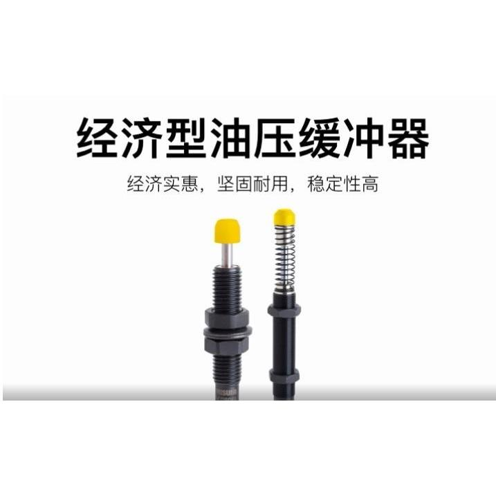 液压油压移印机缓冲器AC1412-S/RBC1007/0806/1412/2015/2525/SN