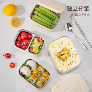 304不锈钢大容量保鲜盒可微波炉便当盒上班族学生带饭800ML饭盒