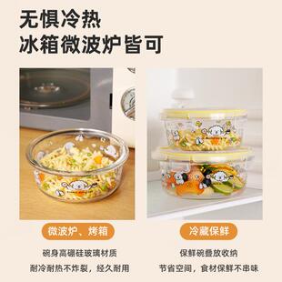 高硼硅玻璃密封碗食品级高颜值带盖碗可微波炉加热上班便当保鲜盒