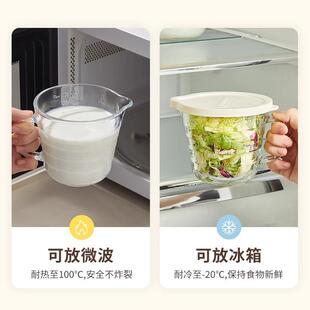 玻璃量杯带刻度有手柄带盖食品级牛奶杯耐高温微波炉家用烘焙打蛋