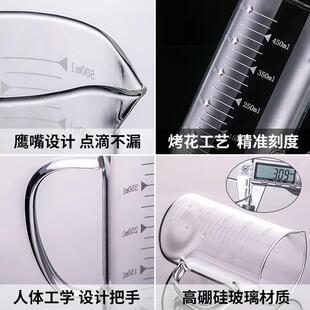 玻璃量杯带刻度耐高温有手柄食品级带盖高硼硅烧杯大容量牛奶杯子