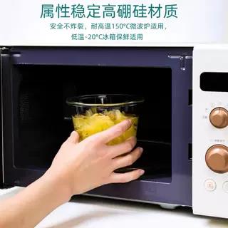 隔夜燕麦杯玻璃汤碗水果外带盒家用可微波饭盒可携式带盖子密封酸