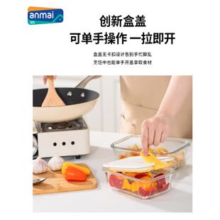 安买易拉扣单手开盖微波炉密封上班带饭盒食品级高硼硅玻璃保鲜盒