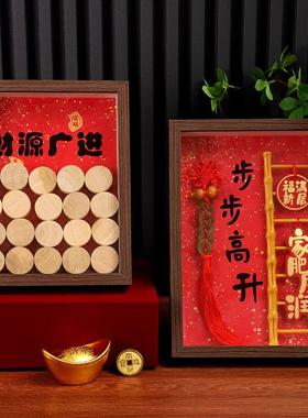 五谷丰登摆件乔迁之喜装饰新居布置搬家入宅仪式用品相框礼物全套