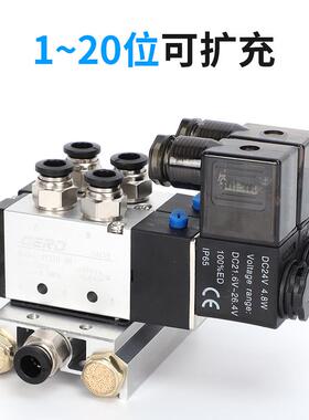 4V210电磁阀组气缸气动阀电磁控制气阀220v24V08汇流板排底座阀岛