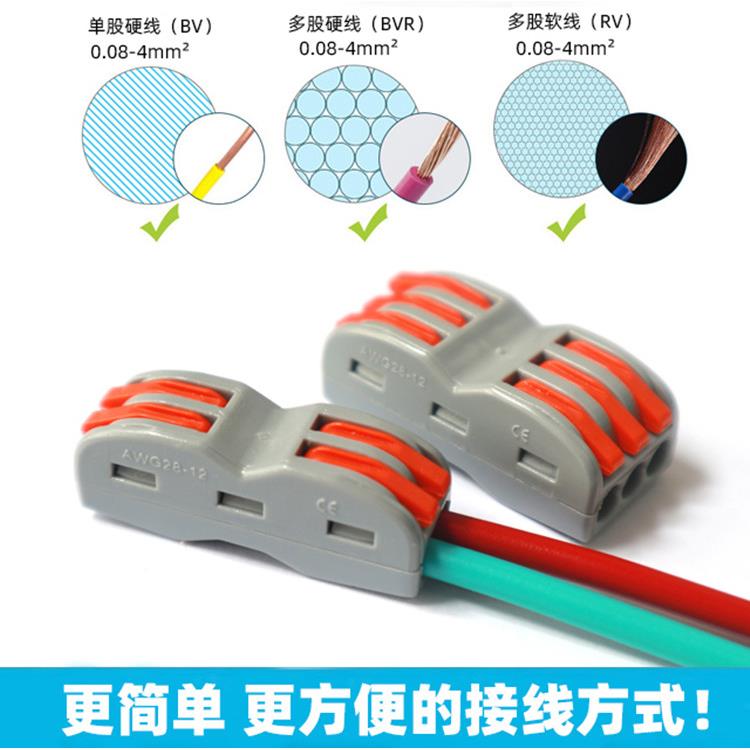 50只装SPL-2二位多功能电线连接器快速接线端子对接头二进二出