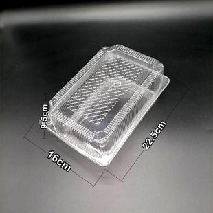 H004大号透明塑料长方形西点盒烘培蛋糕盒点心糕点盒子蛋糕卷包装