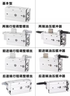 HLSL亚德客HLS6/8/12/16/20/25*10X20X30X40X50X75X100S SA SAS