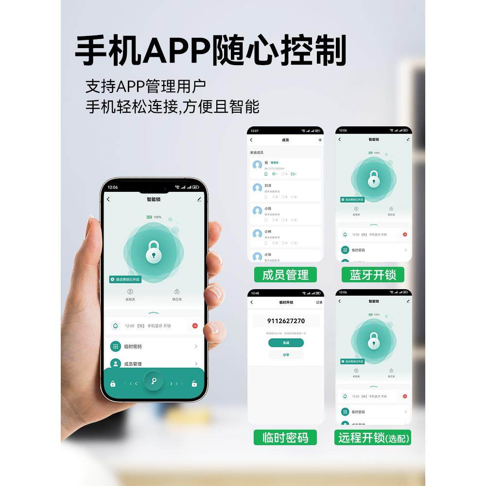 玻璃门密码锁免开孔单开双门指纹锁办公室有框无框智能门锁电子锁