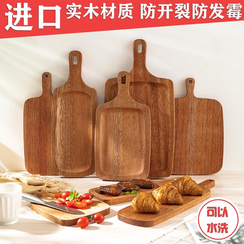 木质餐盘披萨面包板西餐木托盘方形牛排牛扒木板餐盘蛋糕熟食木盘