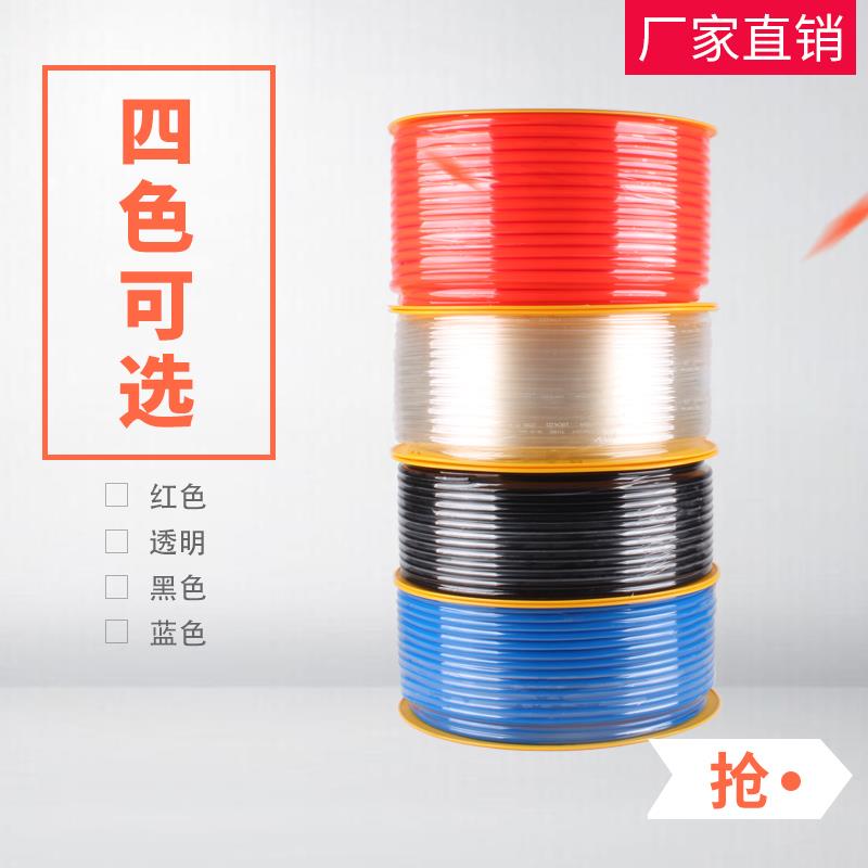 气管PU软管空压机皮管PU8*5气泵软管12*8/8*5/10*6.5/6*4弹簧管