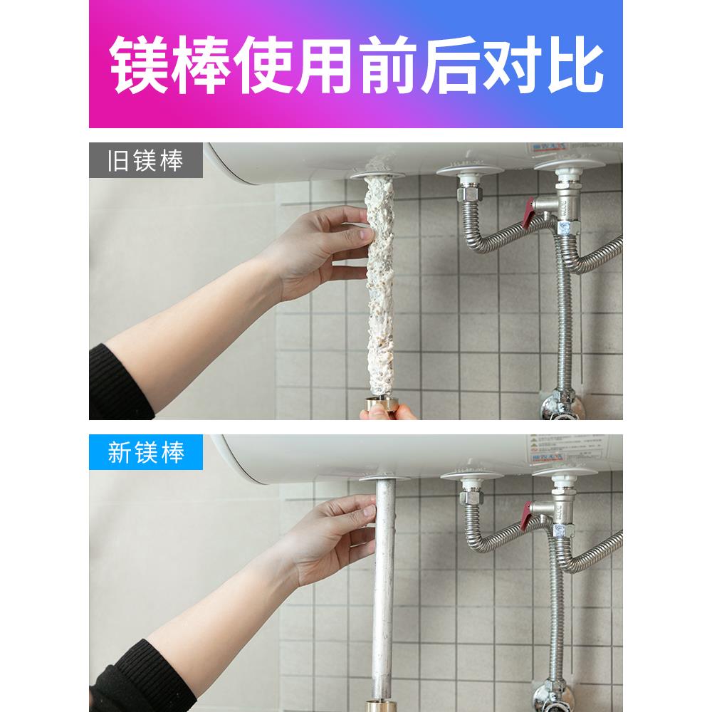 适用于志高电热水器镁棒DSZF排污口40/50/60/80L升除水垢阳极配件