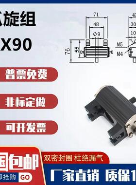 2015D水口夹具1615D大夹子2015S L单动双动爪旋组TX90机械手夹子