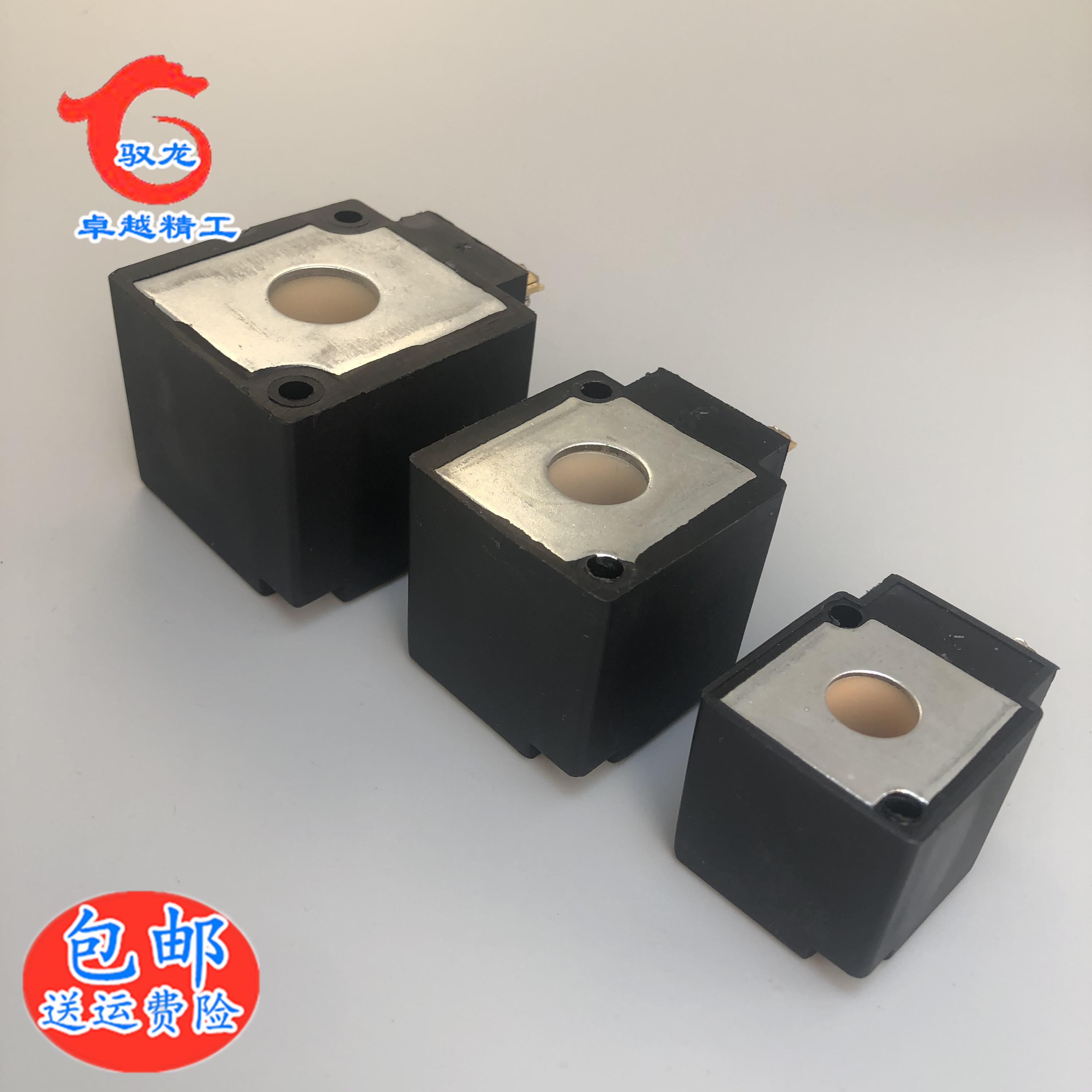 电磁阀线圈K23JD K22 K25D K35D-15 20 25 K23D-2-3 AC220V DC24V