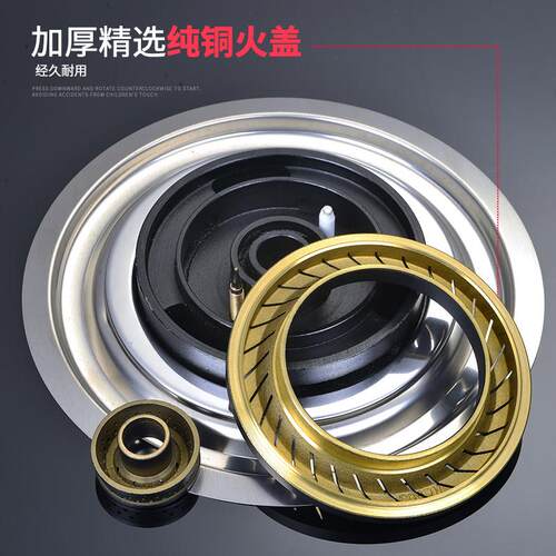 瓦斯炉具火盖分火器各品牌瓦斯炉全铜盖子120#炉头通用配件燃烧器